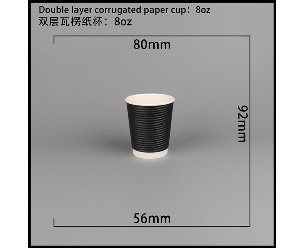 湖南双层瓦楞纸杯-横瓦8A